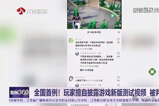 江南体育登陆入口截图2