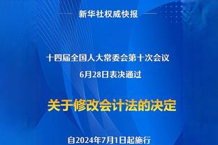 迪马济奥：若皮奥利下课，阿巴特可能会担任球队临时主帅